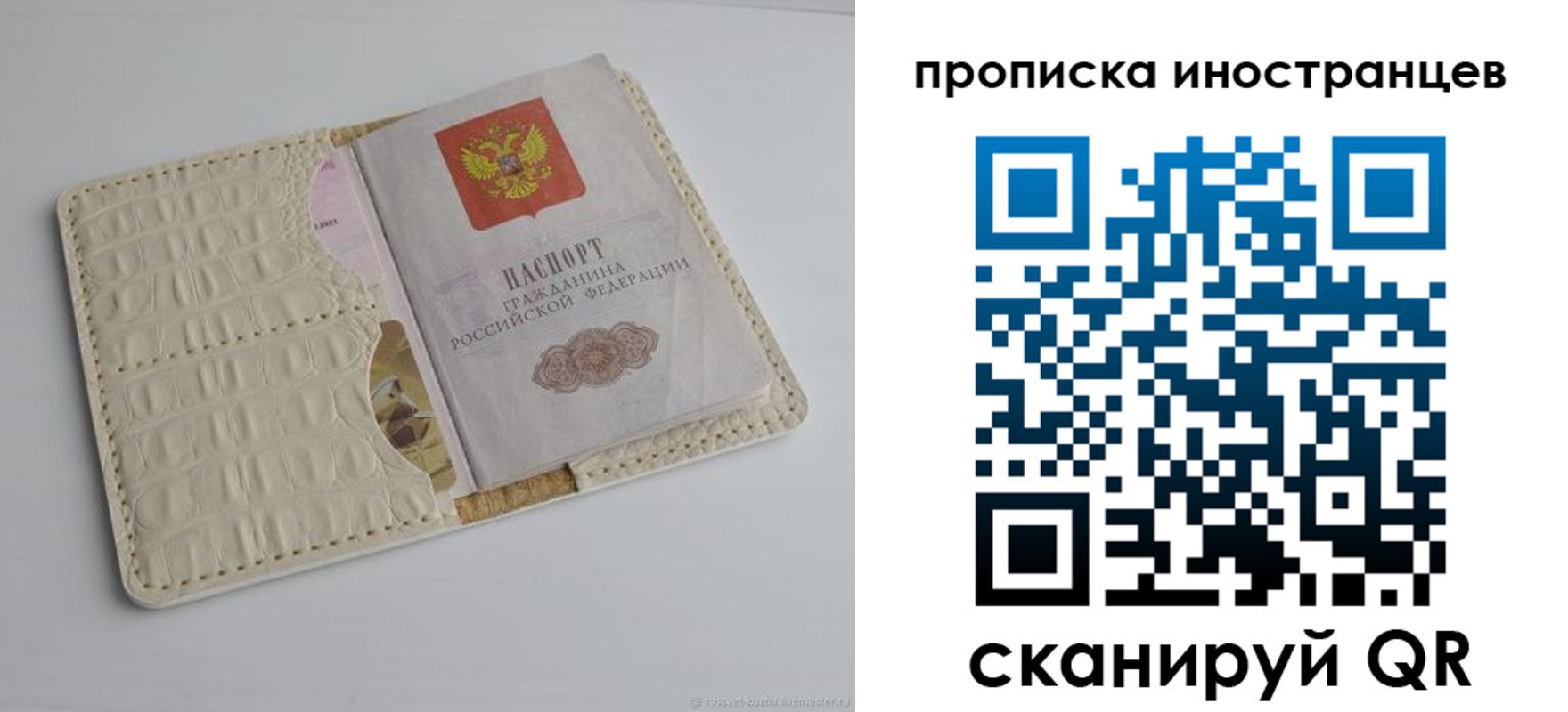 найти адрес прописки в ХМАО