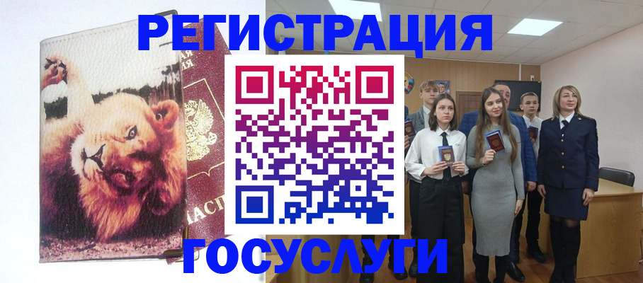 прописка для работы в ХМАО